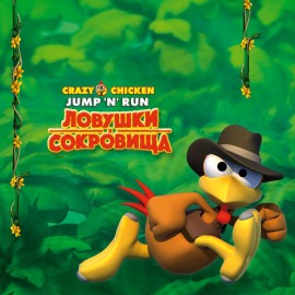 Crazy Chicken Jump 'n' Run Ловушки и Сокровища PS4