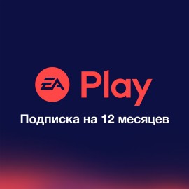 EA Play на 12 месяцев (Индия)