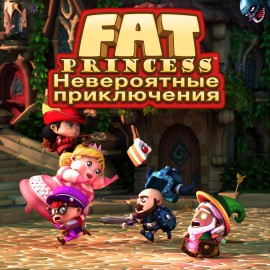 «Fat Princess: Невероятные приключения» -комплект Mega Loot PS4