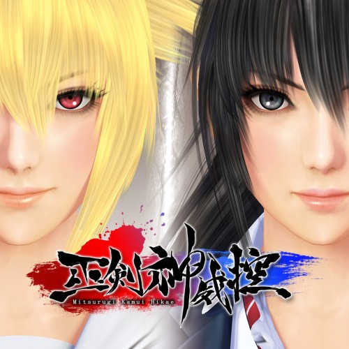 Mitsurugi Kamui Hikae PS4