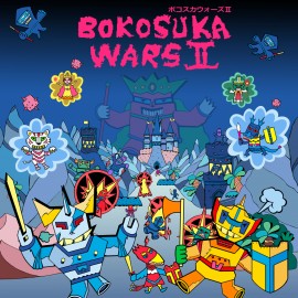BOKOSUKA WARS II PS4
