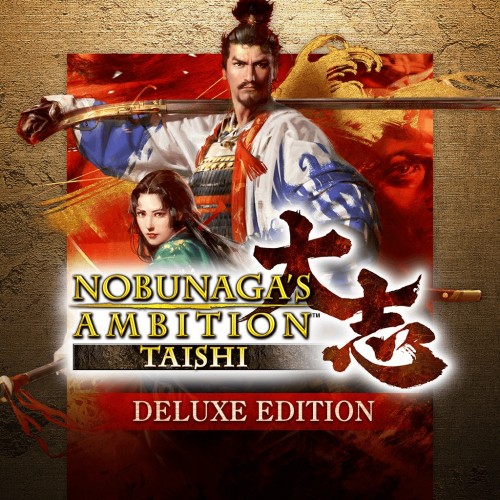 NOBUNAGA'S AMBITION: Taishi Deluxe Edition PS4