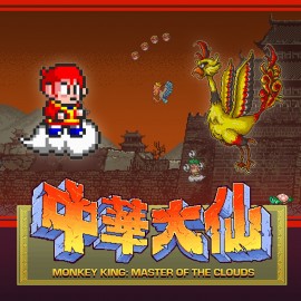 Monkey King: Master of the Clouds PS4