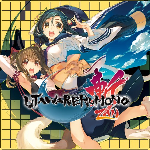 Utawarerumono: ZAN PS4