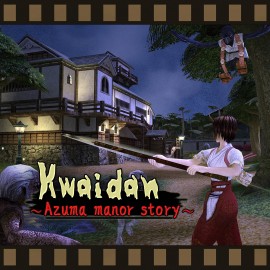 Kwaidan ～Azuma manor story～ PS4