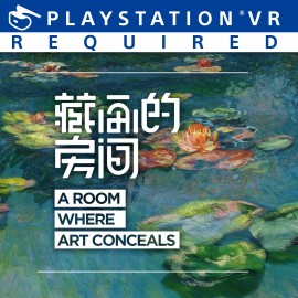 A Room Where Art Conceals PS4