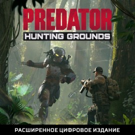 Predator: Hunting Grounds Digital Deluxe Edition PS4