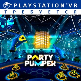 Party Pumper PS4