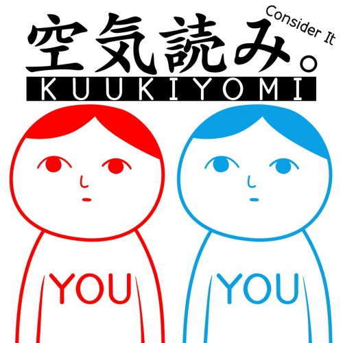 KUUKIYOMI: Consider It! PS4