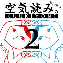 KUUKIYOMI 2: Consider It More! - New Era PS4