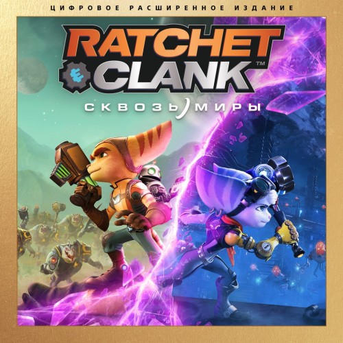 Ratchet & Clank: Rift Apart Digital Deluxe Edition PS5