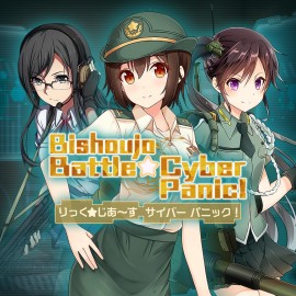 Bishoujo Battle Cyber Panic! PS4