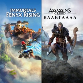 Assassin's Creed Вальгалла + Immortals Fenyx Rising Bundle PS4 & PS5