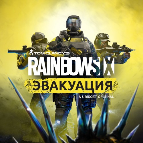 Tom Clancy’s Rainbow Six Extraction PS4 & PS5