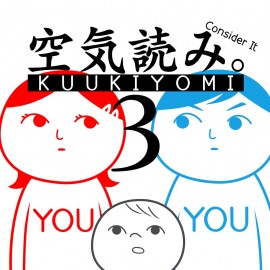 KUUKIYOMI 3: Consider It More and More!! - Father to Son PS4