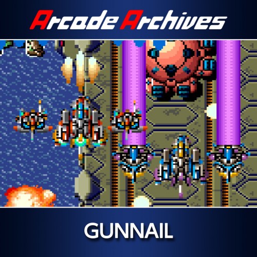 Arcade Archives GUNNAIL PS4