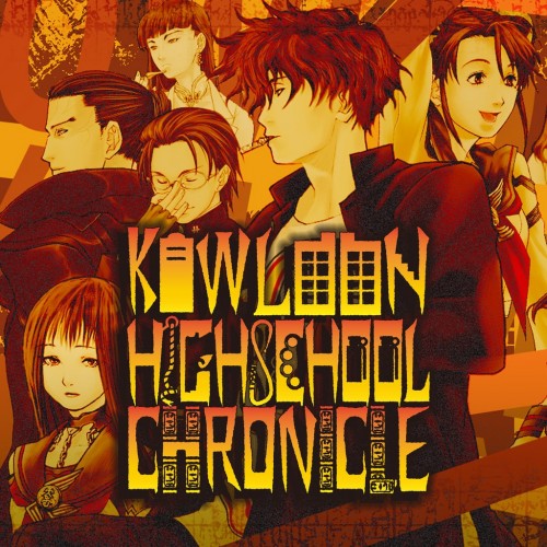 Kowloon High-School Chronicle PS4