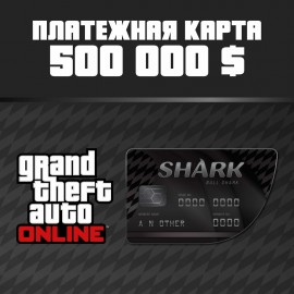 GTA Online: платежная карта «Акула-бык» (PS4) - Grand Theft Auto V (PlayStation5)