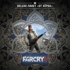 Deluxe-пакет «От Хёрка» - Far Cry 4 PS4