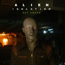 Alien: Isolation - 'Нет связи' PS4