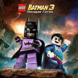 LEGO Batman 3: Покидая Готэм Набор Мир Бизарро PS4