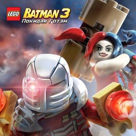 LEGO Batman 3: Покидая Готэм Набор Отряд PS4
