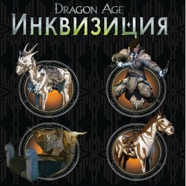 Dragon Age: Инквизиция — Авварские трофеи PS4