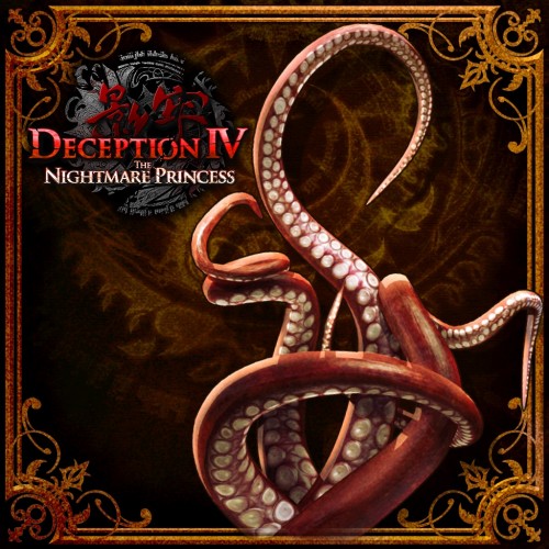 Deception IV TNP - Унизительная ловушка: Щупальце осьминога - Deception IV: The Nightmare Princess PS4