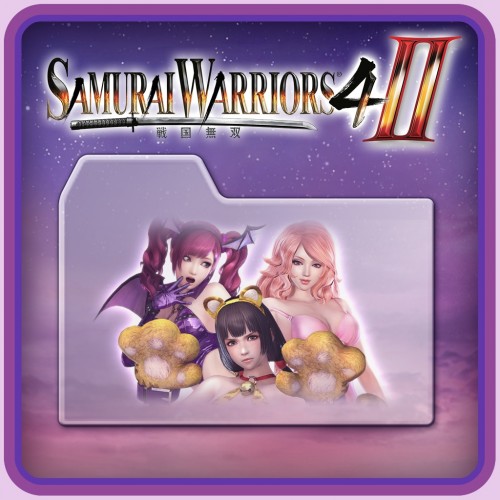 SW4-II - Комплект особых костюмов 2 - SAMURAI WARRIORS 4-Ⅱ PS4