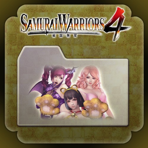 SAMURAI WARRIORS 4 Комплект особых костюмов 2 PS4