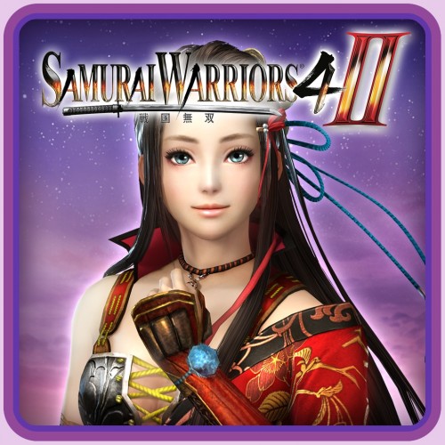 SW4-II - Эксклюзивный костюм 2 - SAMURAI WARRIORS 4-Ⅱ PS4