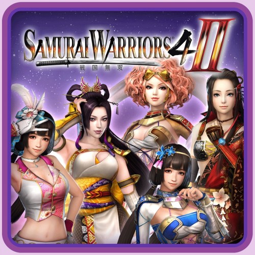 SW4-II - Комплект эксклюзивных костюмов - SAMURAI WARRIORS 4-Ⅱ PS4