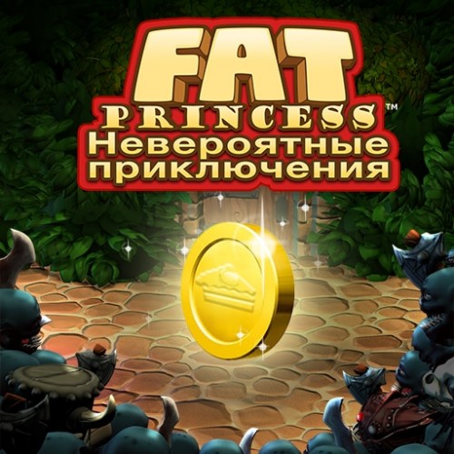 Набор AU! Yeah – 15-hour Booster - Fat Princess : Невероятные приключения PS4