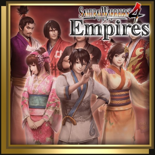 SW4E - Набор дополнительных костюмов для всех - SAMURAI WARRIORS 4 Empires PS4