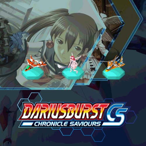 DARIUSBURST Chronicle Saviours : Cave DLC Pack PS4