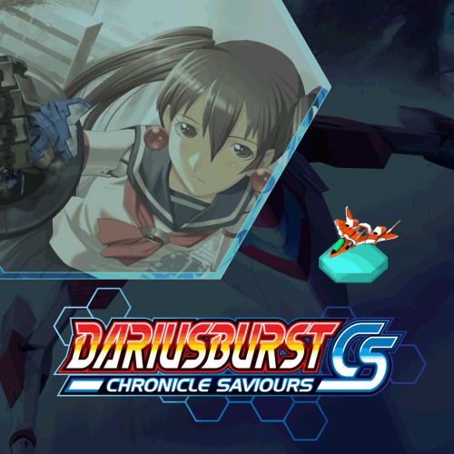 DoDonPachi Resurrection - DARIUSBURST Chronicle Saviours PS4