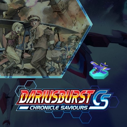 Progear - DARIUSBURST Chronicle Saviours PS4