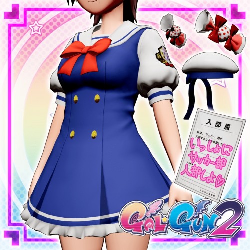 Gal*Gun 2 - Fighting Spirit Academy Uniform Set PS4