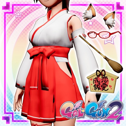 Gal*Gun 2 - Sexy Shrine Maiden Set PS4