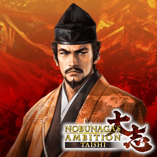 NOBUNAGA'S AMBITION: Taishi: сценарий Birth of Nobunaga PS4