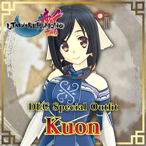 Utawarerumono: ZAN Special Outfit - Kuon PS4