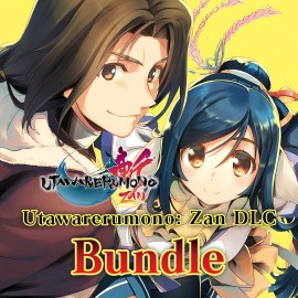 Utawarerumono: ZAN Bundle PS4