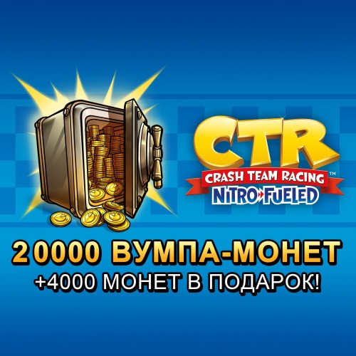 Crash Team Racing Nitro-Fueled - 20000 (+4000) Mонет Wumpa PS4