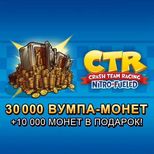 Crash Team Racing Nitro-Fueled - 30000 (+10000) Mонет Wumpa PS4