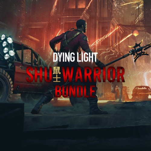 Dying Light — набор «Воин Шу» PS4