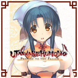 Utawarerumono: Prelude to the Fallen - DLC Character: Atuy PS4