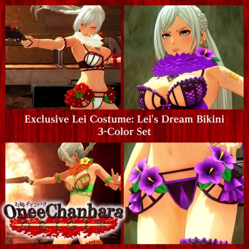 Exclusive Lei Costume: Lei's Dream Bikini 3-Color Set - ONEE CHANBARA ORIGIN PS4