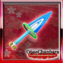 Exclusive Lei Weapon: My New Blade with NoNoNo! - ONEE CHANBARA ORIGIN PS4