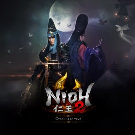 Nioh 2: «Столица во тьме» PS4