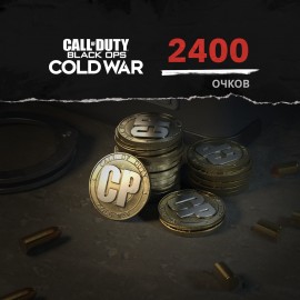 2400 очков Call of Duty: Black Ops Cold War PS4